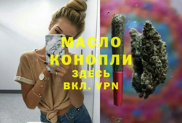 герыч Вяземский