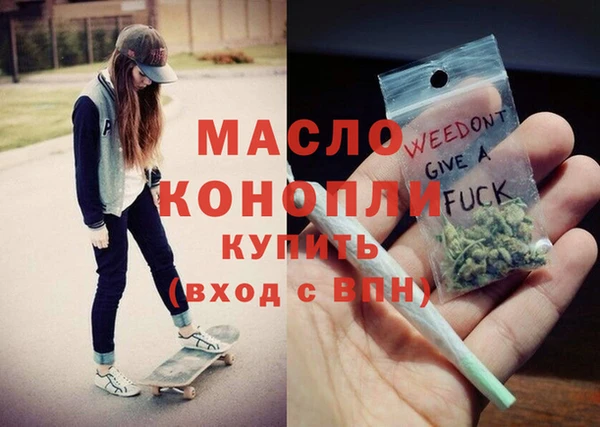 меф Горнозаводск