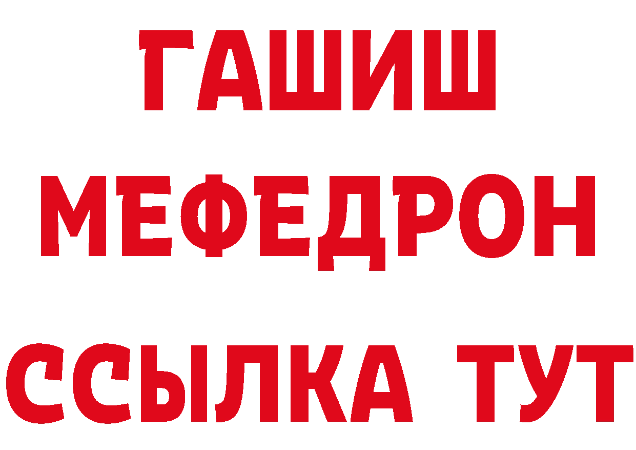 Альфа ПВП СК КРИС tor darknet гидра Аркадак