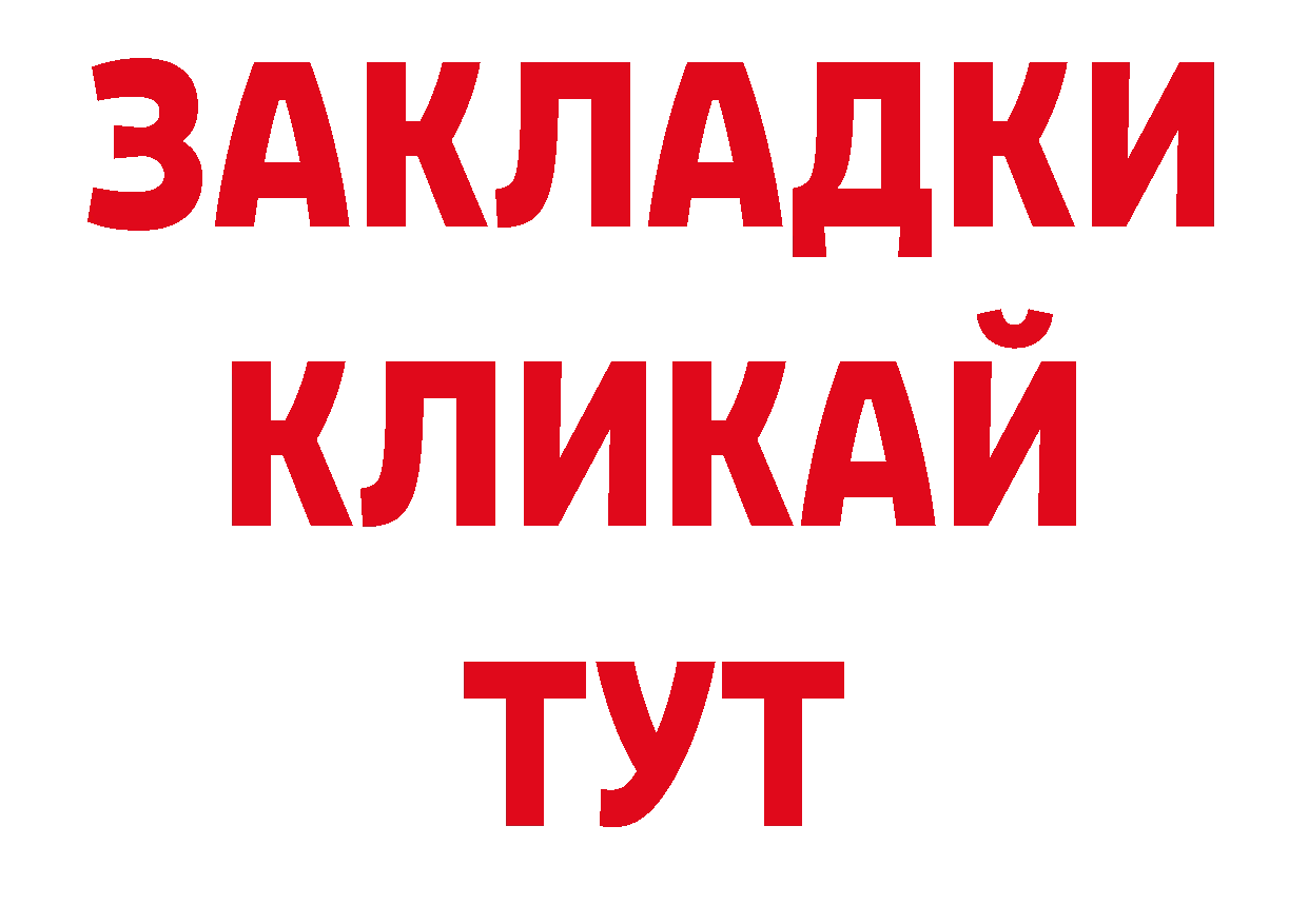 Где купить закладки? дарк нет клад Аркадак